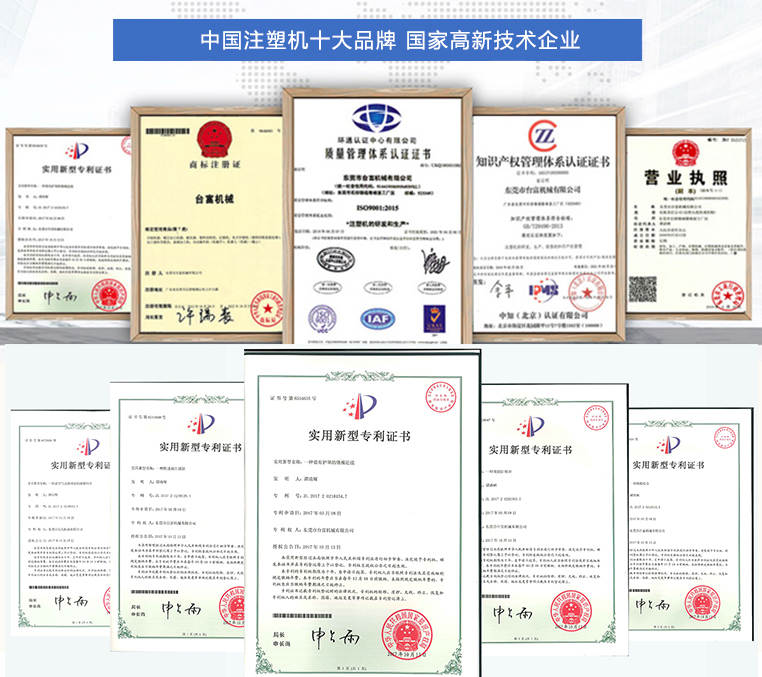 榮譽(yù)證書(shū)